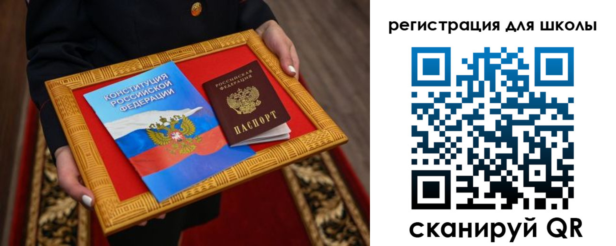 временная регистрация купить в Бокситогорске