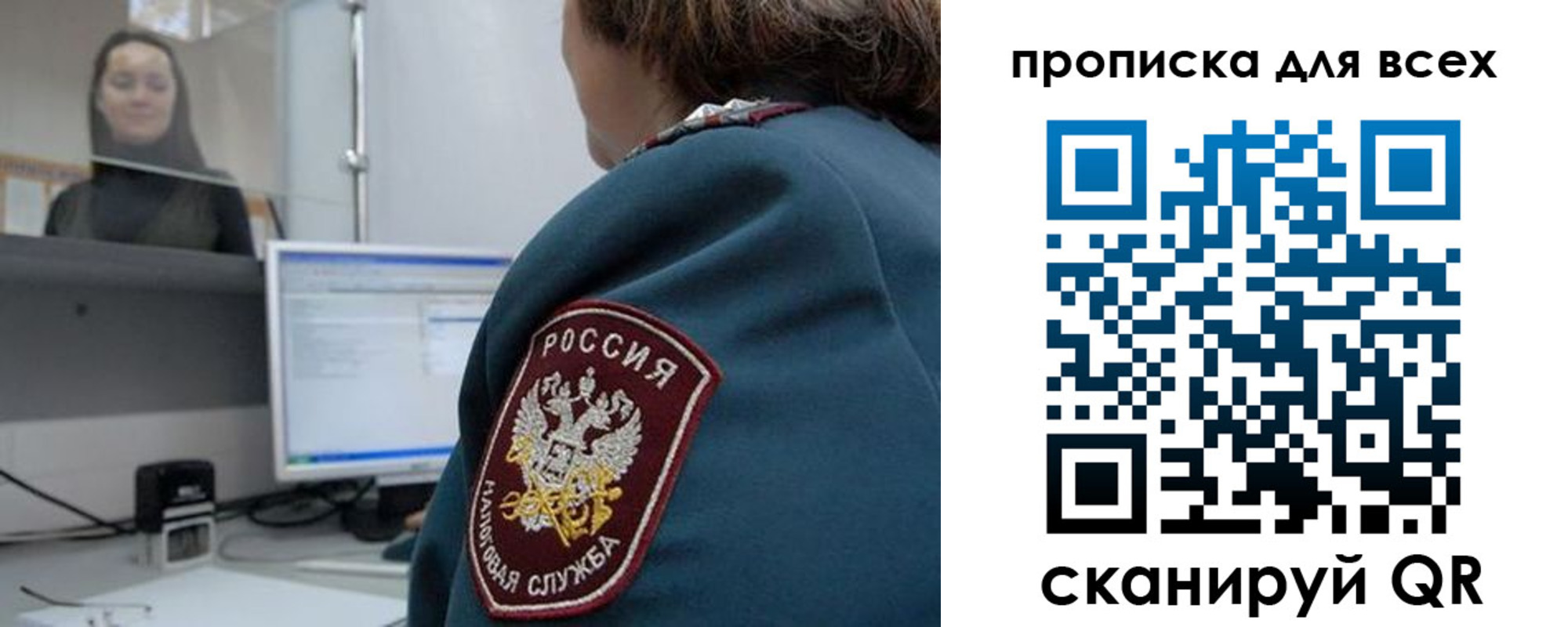 временная регистрация гарантия в Бокситогорске