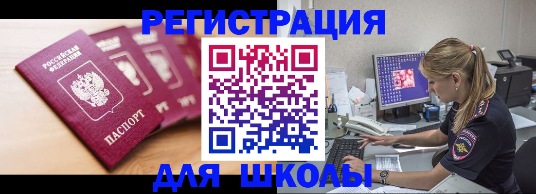 временная регистрация госуслуги в Бокситогорске